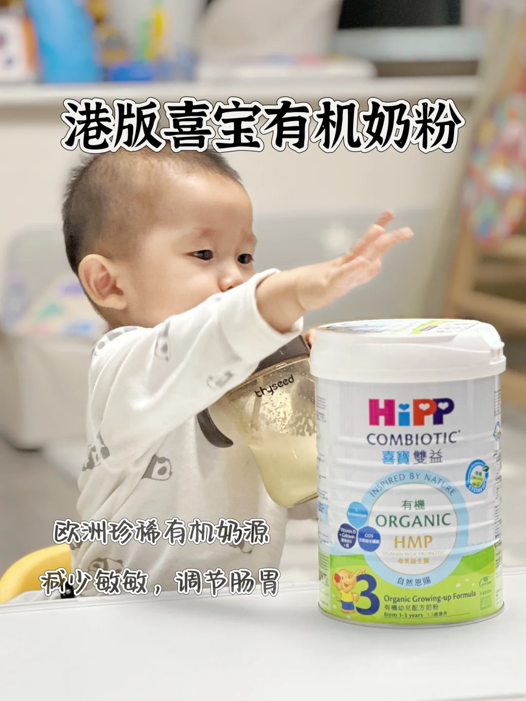 奶粉功课我帮你做好了，来看看吧！