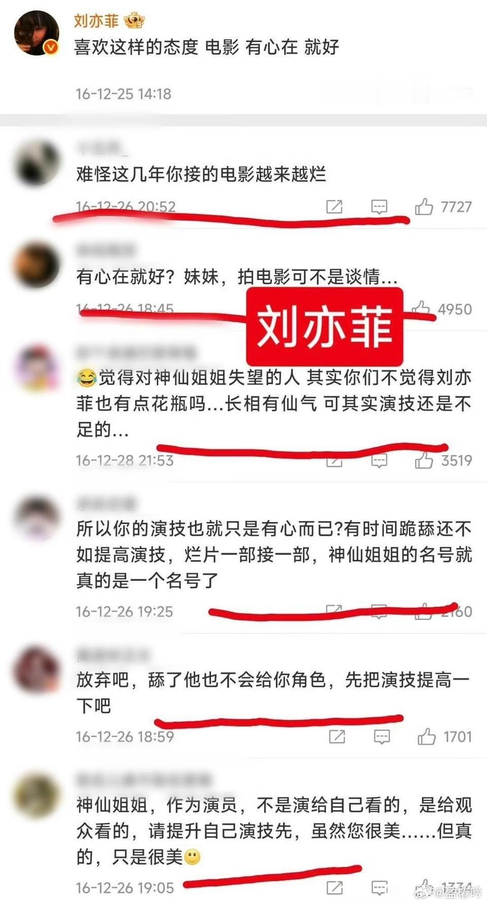 下面评论笑不活了我肚肚