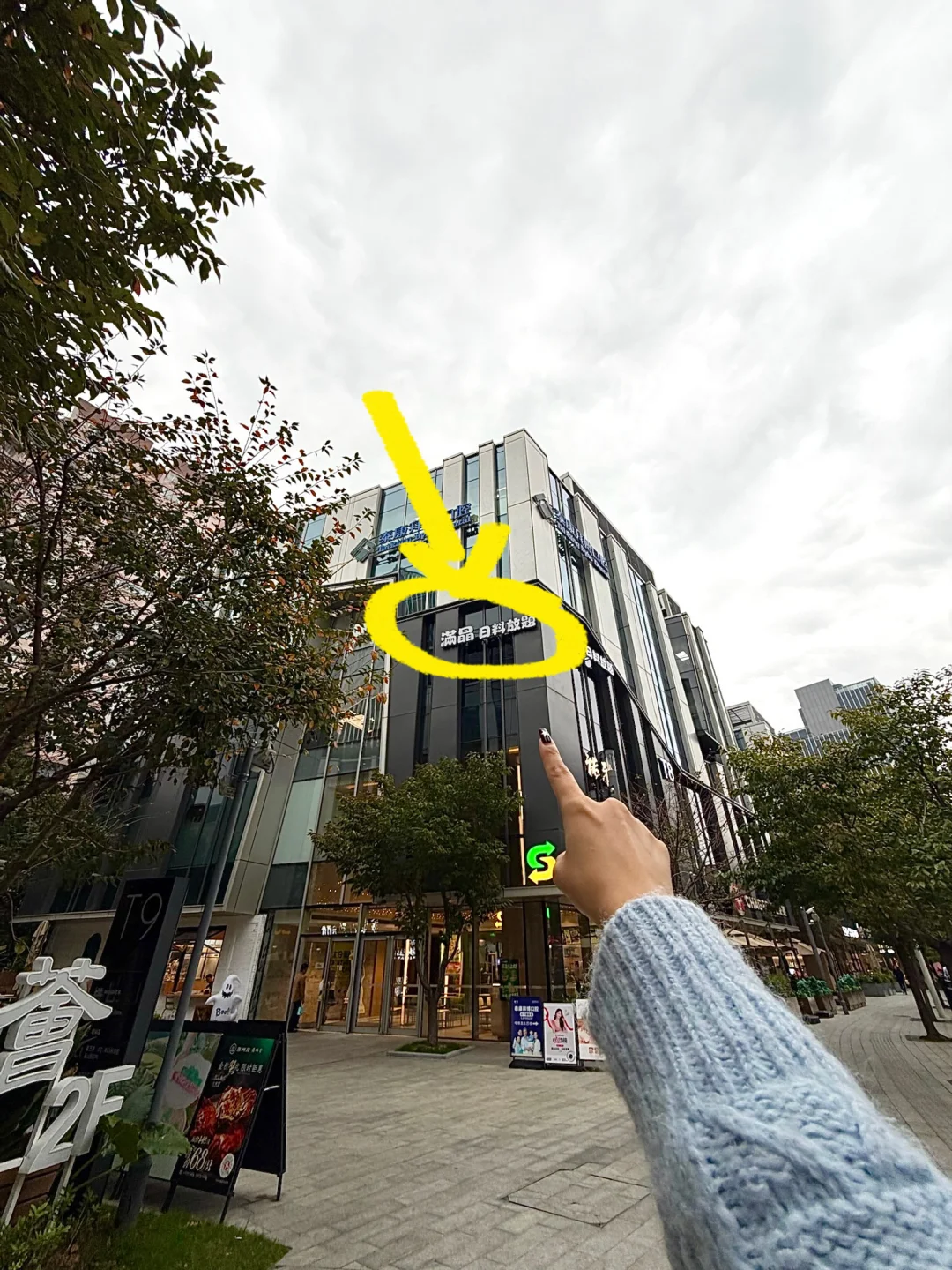 建议严查上海长宁这家。。。😅😅😅