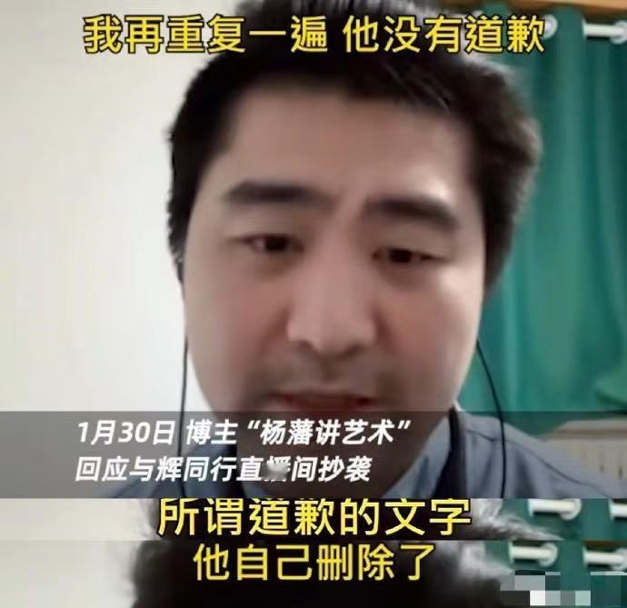 尴尬了！那个自称被董宇辉直播间抄袭米开朗基罗相关内容的博主，直播间被封了！博主称