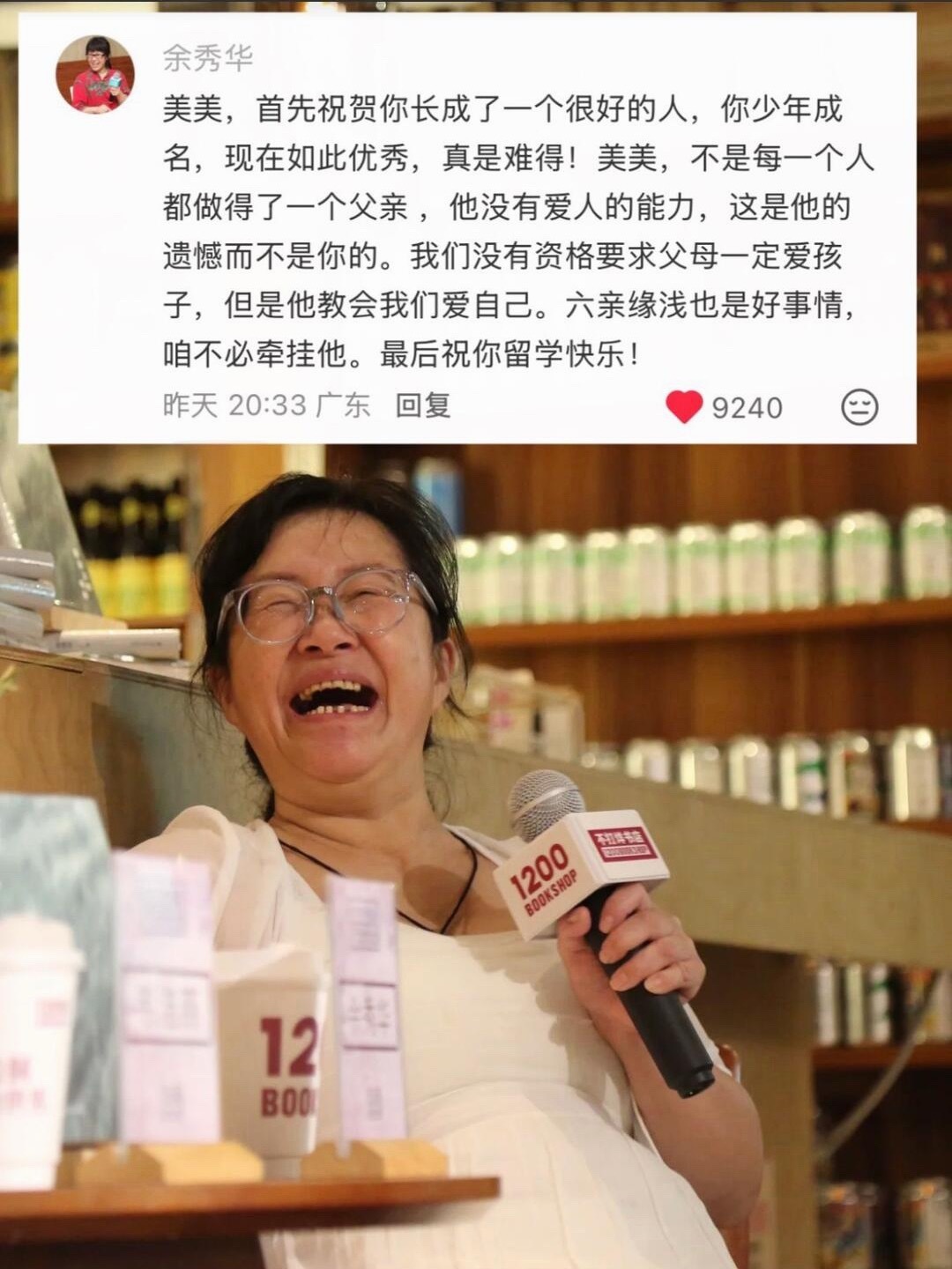 余秀华回复钟美美余秀华回应钟美美不是每个人都做得了父亲，两个被家暴过的人，一个写