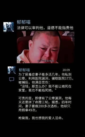 枪必我，我也想我的爱人活命[苦涩] ​​​