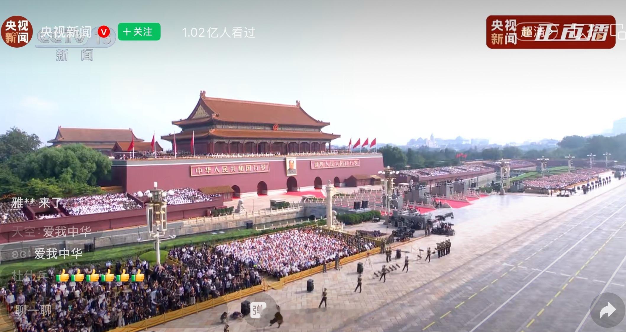 阅兵要开始啦！！大家快打开看啦阅兵直播 ​​​