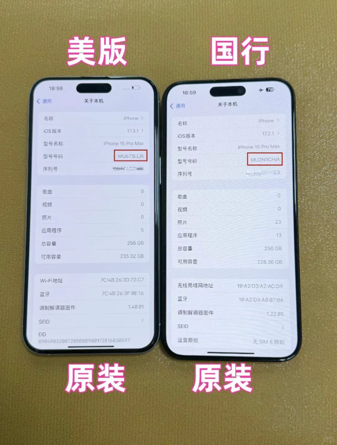 卡贴机到底哪些人在用！！！📱