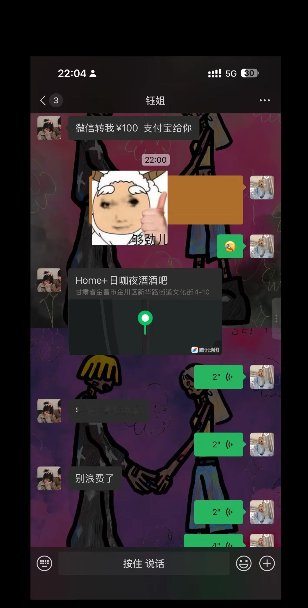 新型骗局 谨防诈骗.我服了 看到最后 正确的打开方式 救命