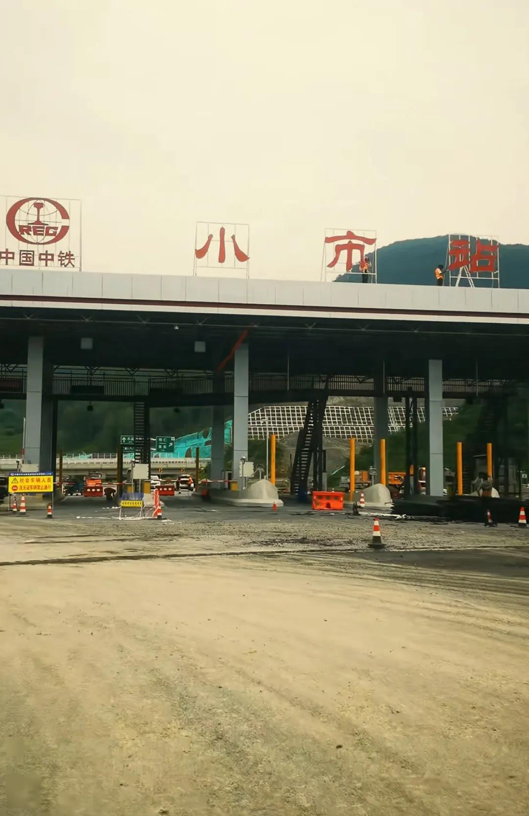 还是要恭喜本溪，即将全域拥有高速公路。特别是最近这几天看到小市、田师傅高速公路收