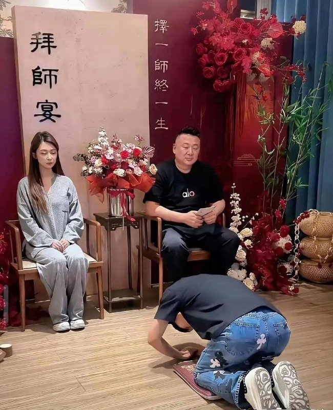 拜师宴整的跟结婚宴一样 