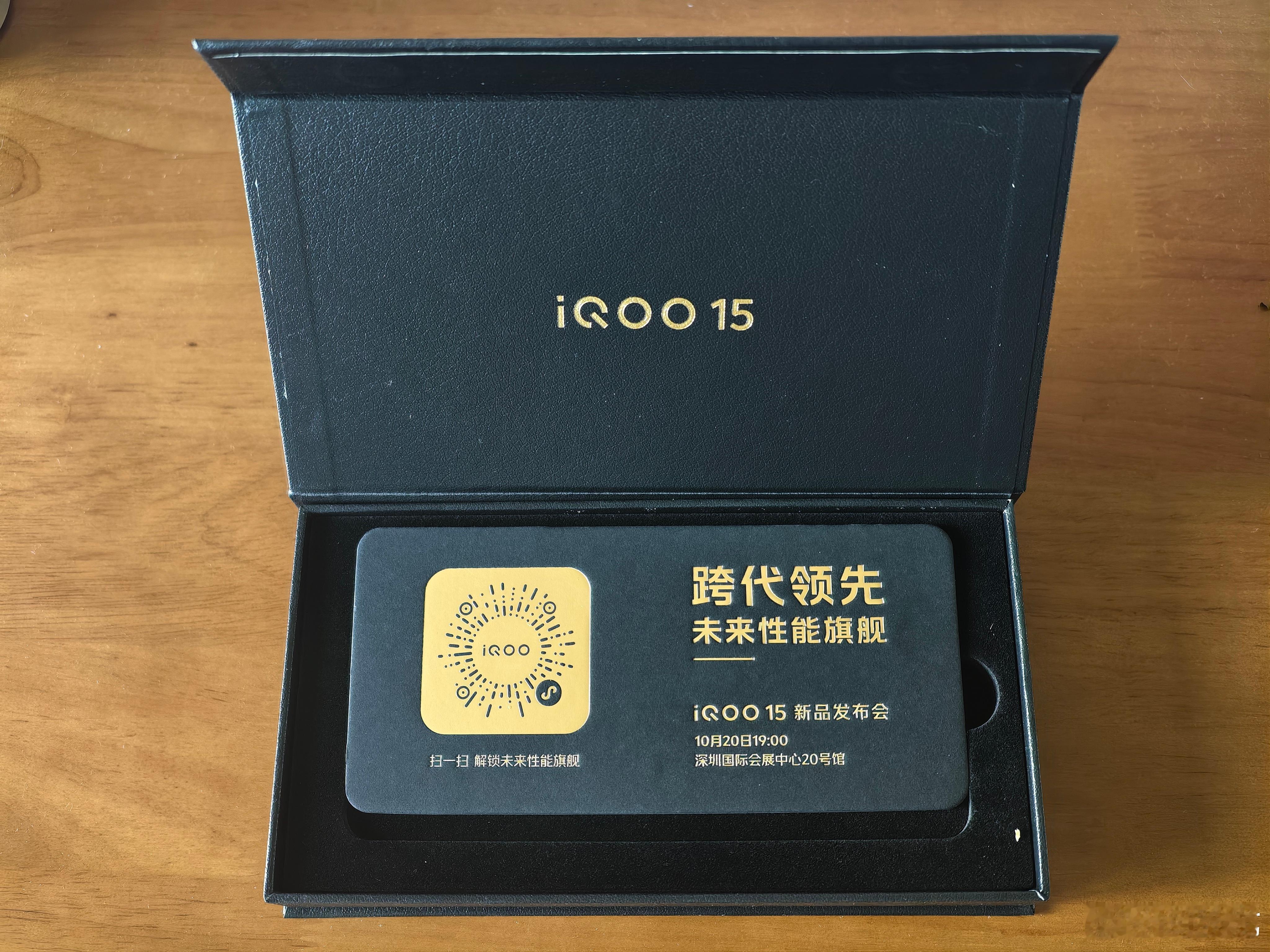 跨代领先的未来性能旗舰，下周见iqoo15 ​​​
