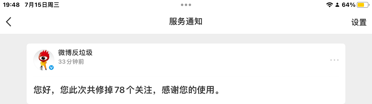 有误修正的私信我一下