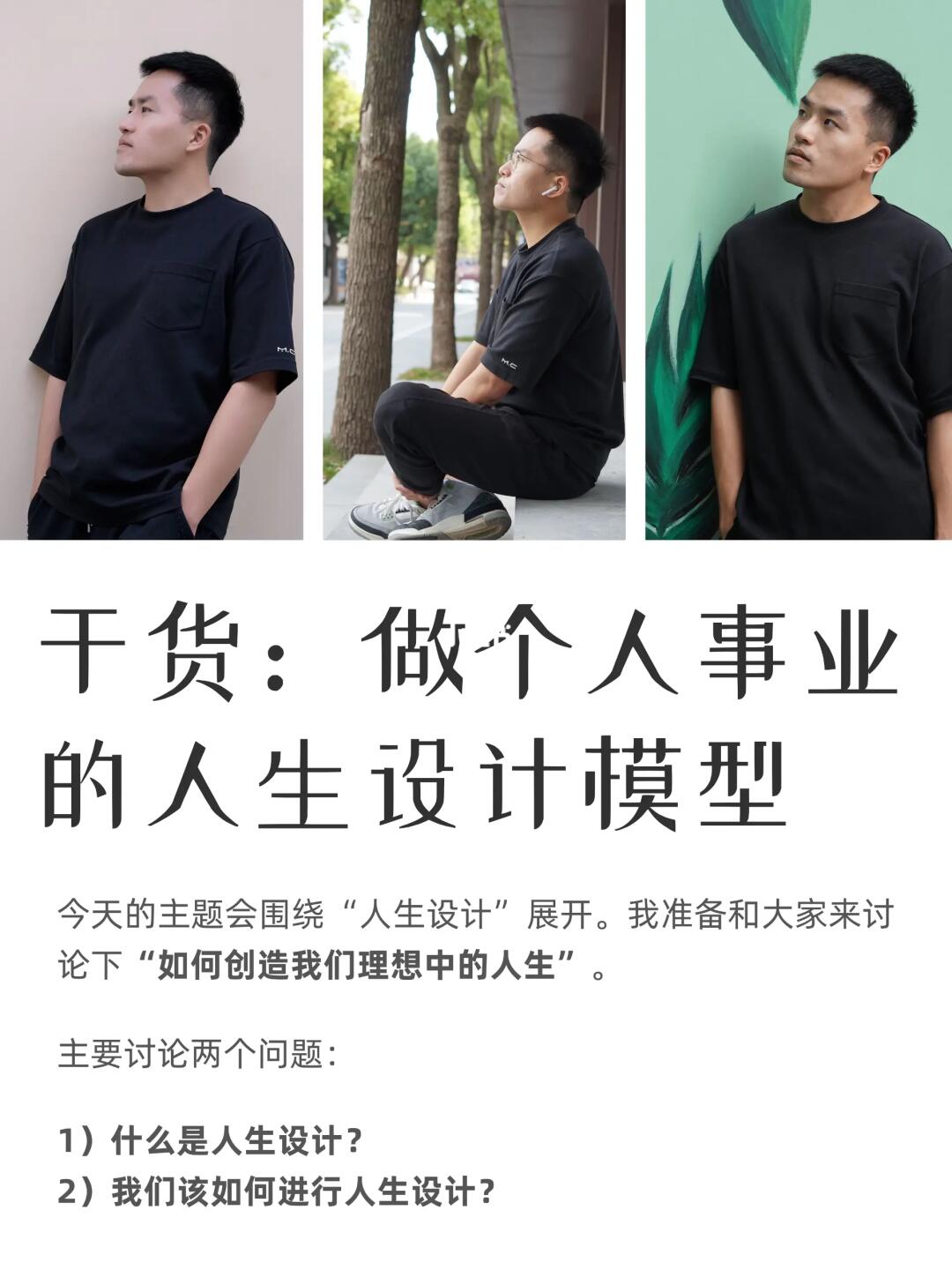 干货：做自由职业，必须要看的底层模型