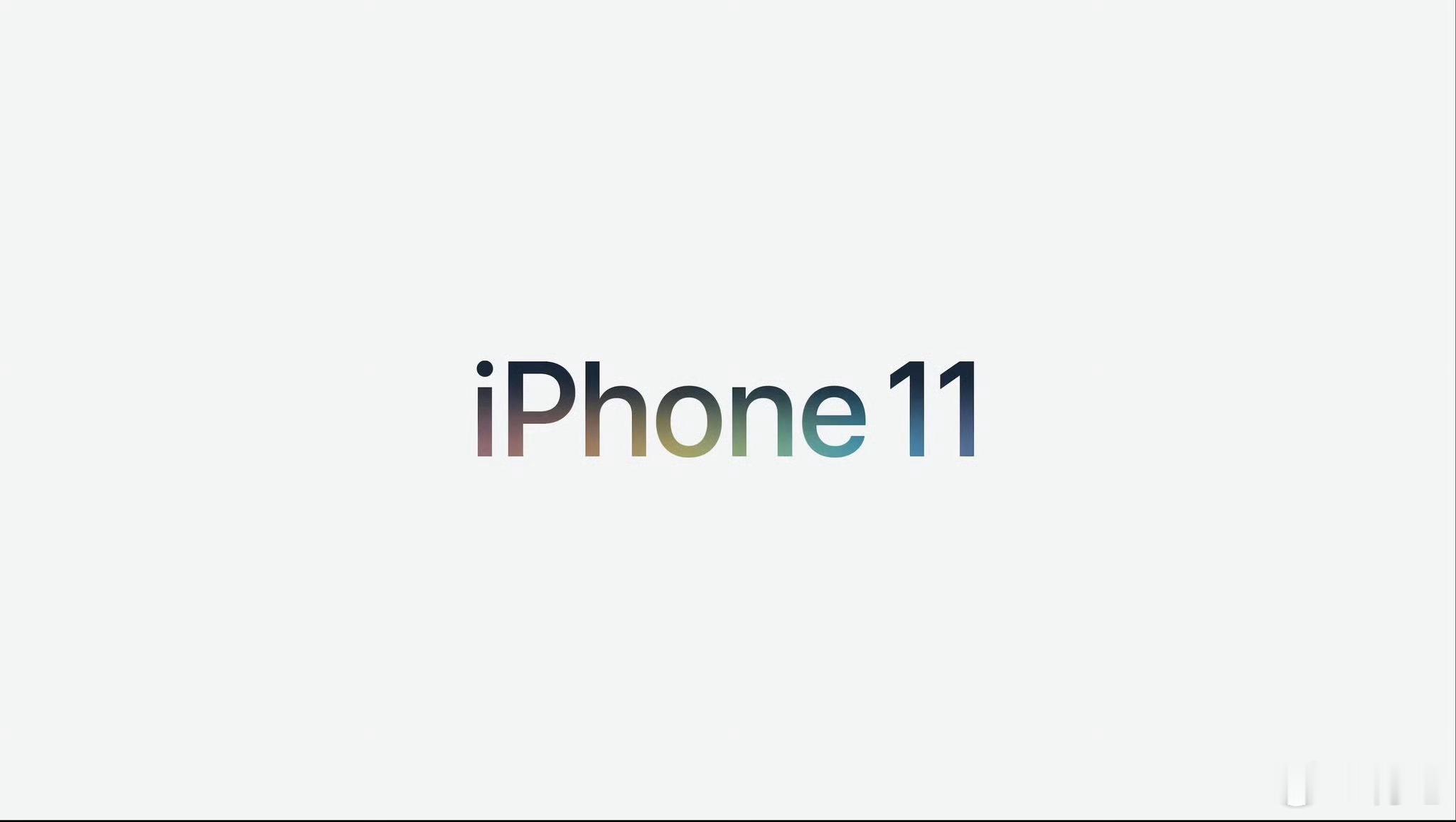 看到iPhone 11还能升级iOS 27，说实话挺有感触的。一个几千块钱的手机