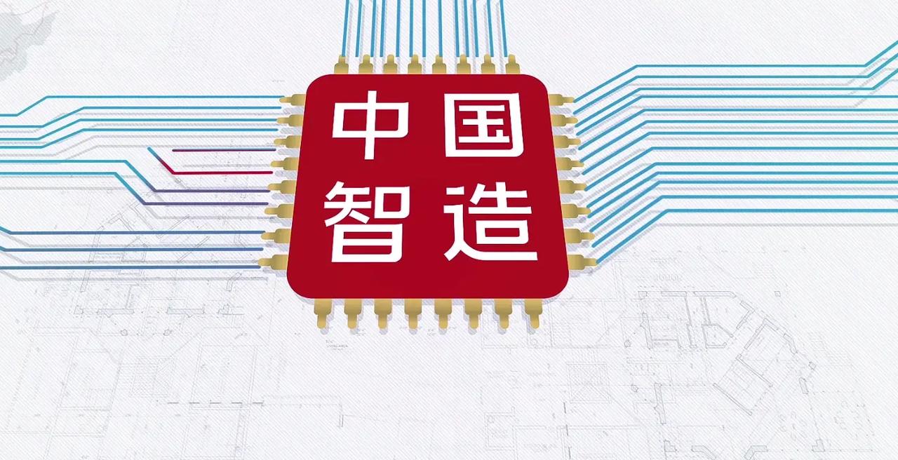 要说去年我觉得最强的广告语是什么？
那就是“美好生活，中国造！”

记得很多年之