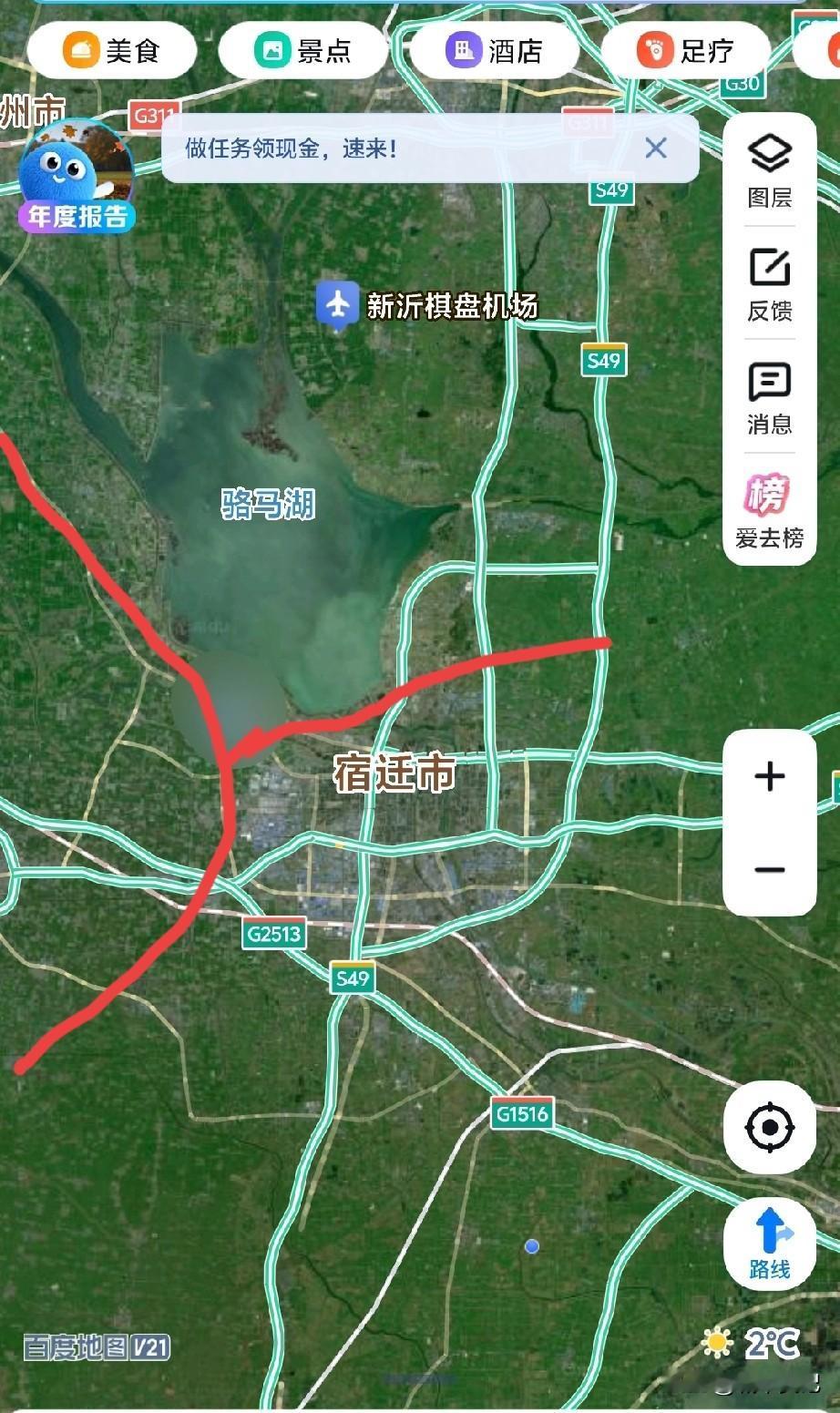 江苏13市好像每个市都有环城高速公路了，就差宿迁了。好消息，宿迁北环城高速要来了