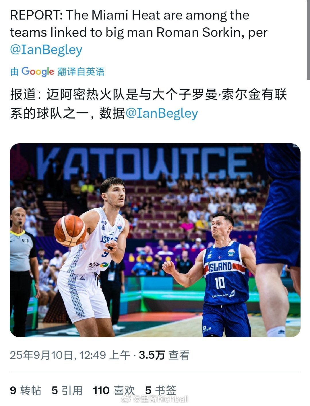 热火淘宝淘到欧洲去了[允悲][允悲][允悲]，没怎么注意这哥们儿，欧洲杯打的很好
