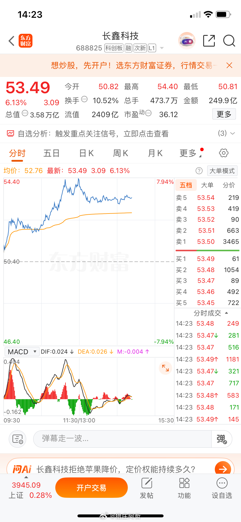 兄弟们，长鑫非常美丽！明白回复178！ 