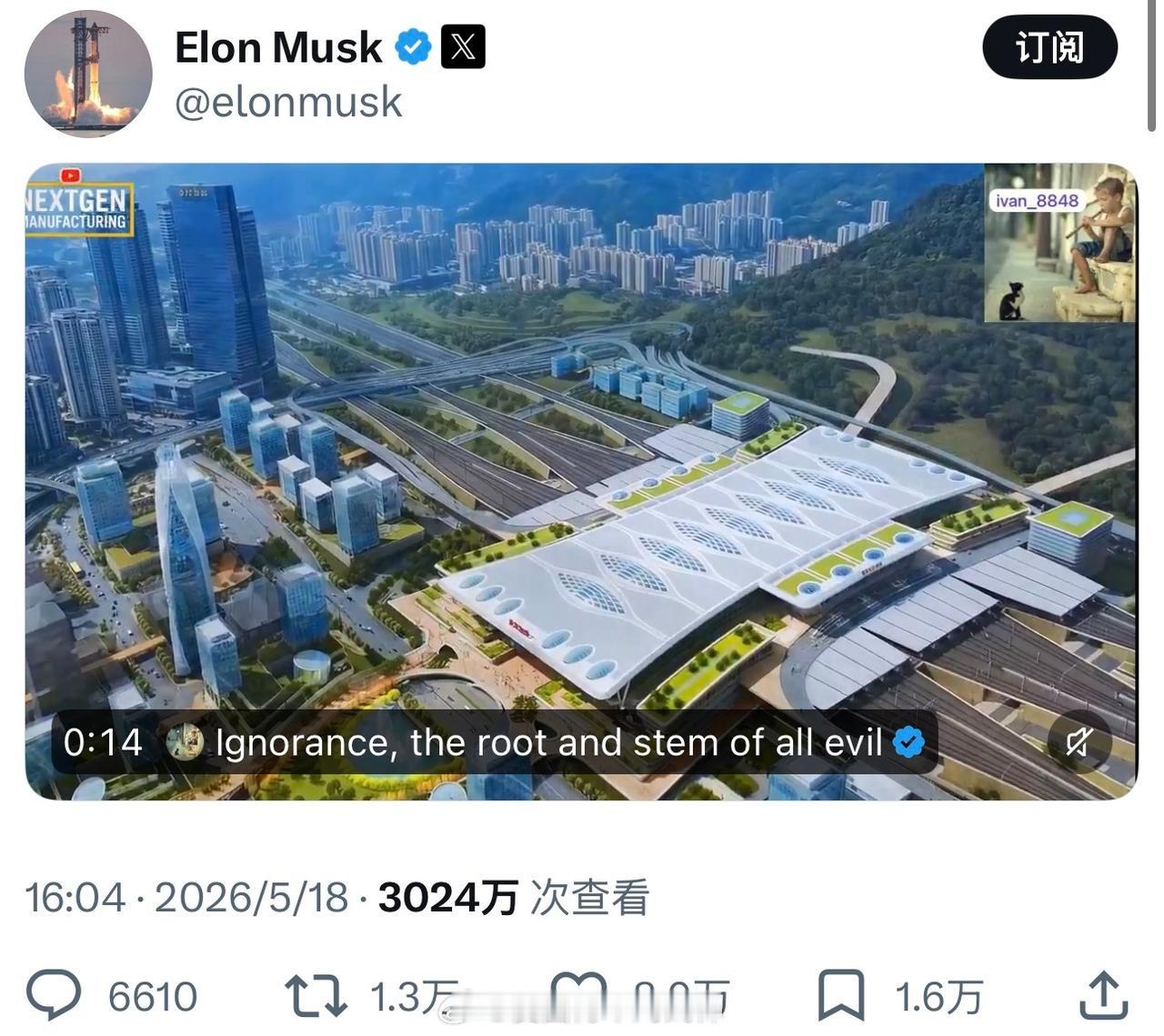 排面拉满！马斯克发布视频点赞重庆东站，中国基建再获海外大佬认可
 
近日特斯拉创
