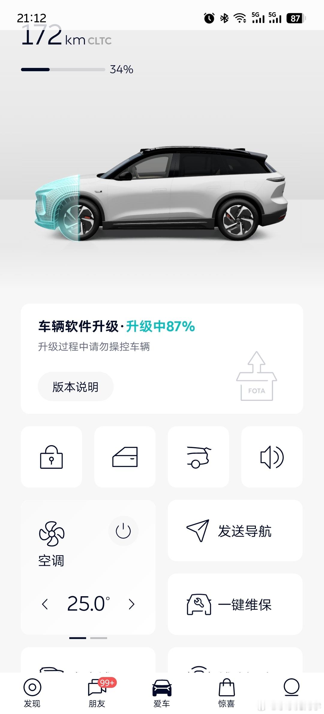 在我看来，这是一个无聊的升级，升级了个啥呢？升级了一个糯米表情包