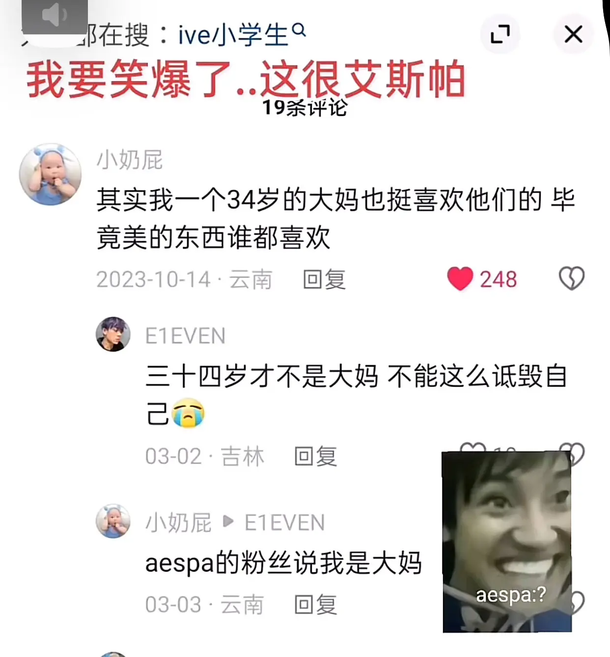 每看一遍都觉得好笑 我不行了