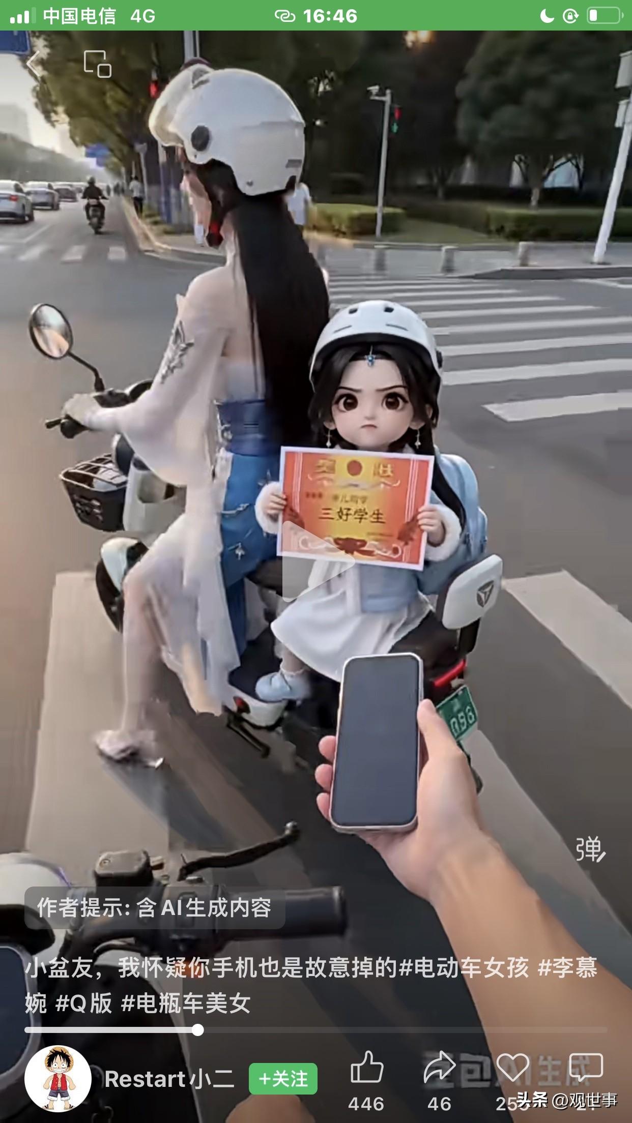 可喜可贺