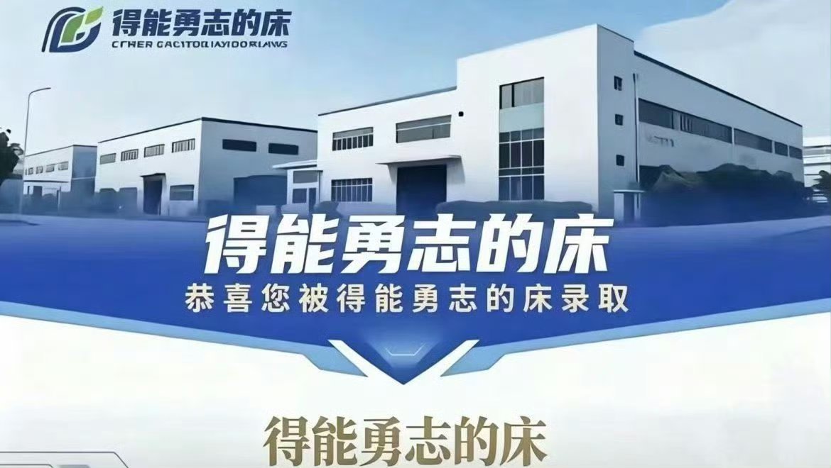 算了和你们这些没有被得能勇志的床保送的人说不清 