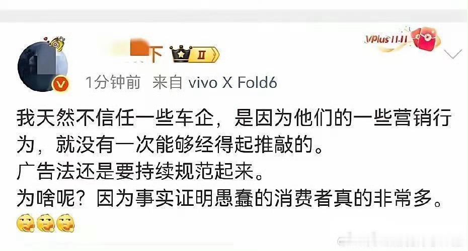 这是说谁呢？这可真敢说呀 