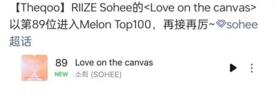 sohee 李炤熙的ost成绩这么好，朴元彬如果出ost能达到这个成绩吗？ ​​