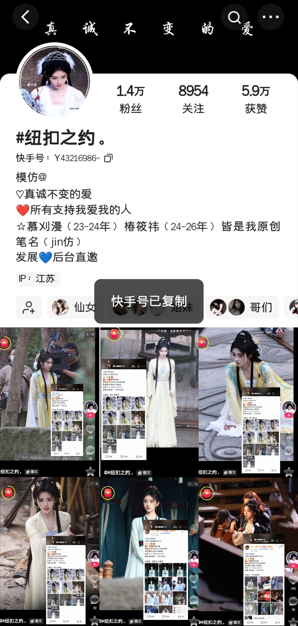 拿图不关网页链接二传不标明网页链接ks：Y43216986- 道歉后不赔偿关私信