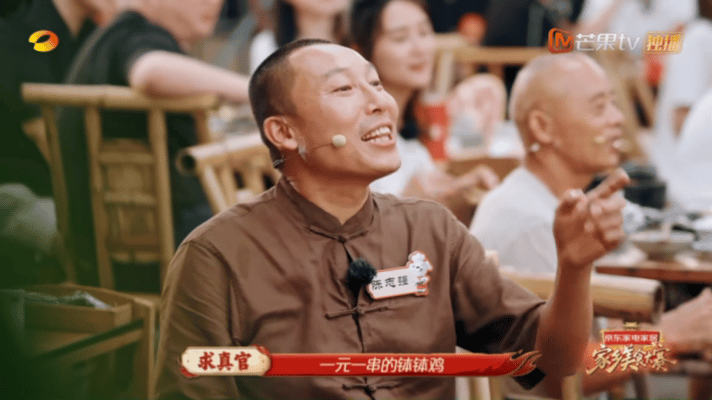 李维嘉老艺人有自己的神之八秒新名场面来了！李维嘉在《家乡美食大赛》听到钵钵鸡，当