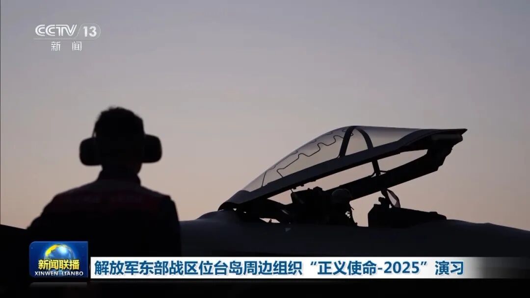 解放军：已做好真打实打准备！