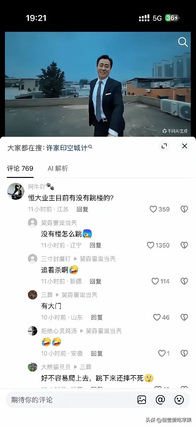 不得不说，现在的网友太有才了？[我想静静]
