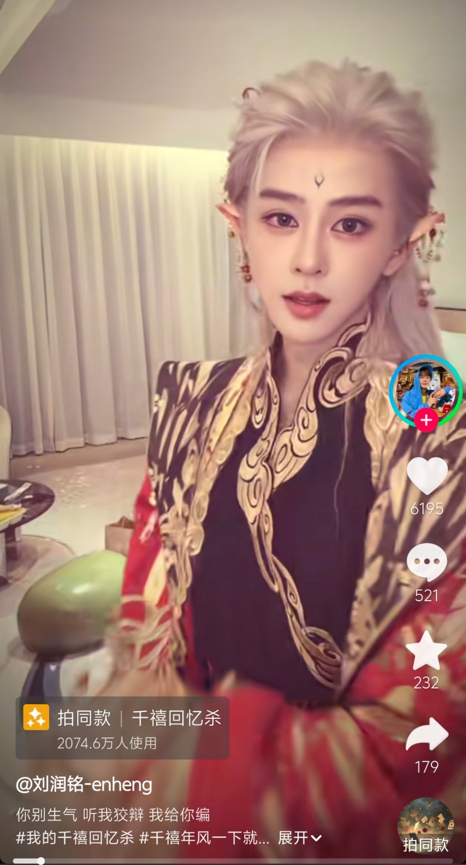 哪国来的精灵王子 