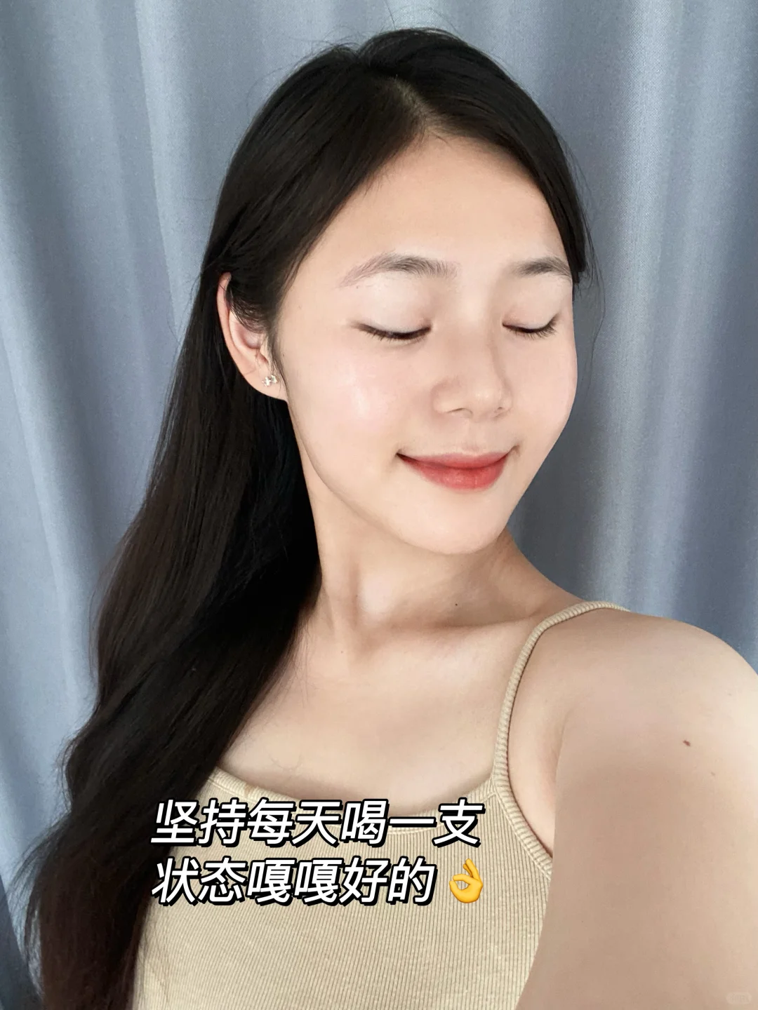 俏美韵拿捏了！喝进去的素颜好气色…