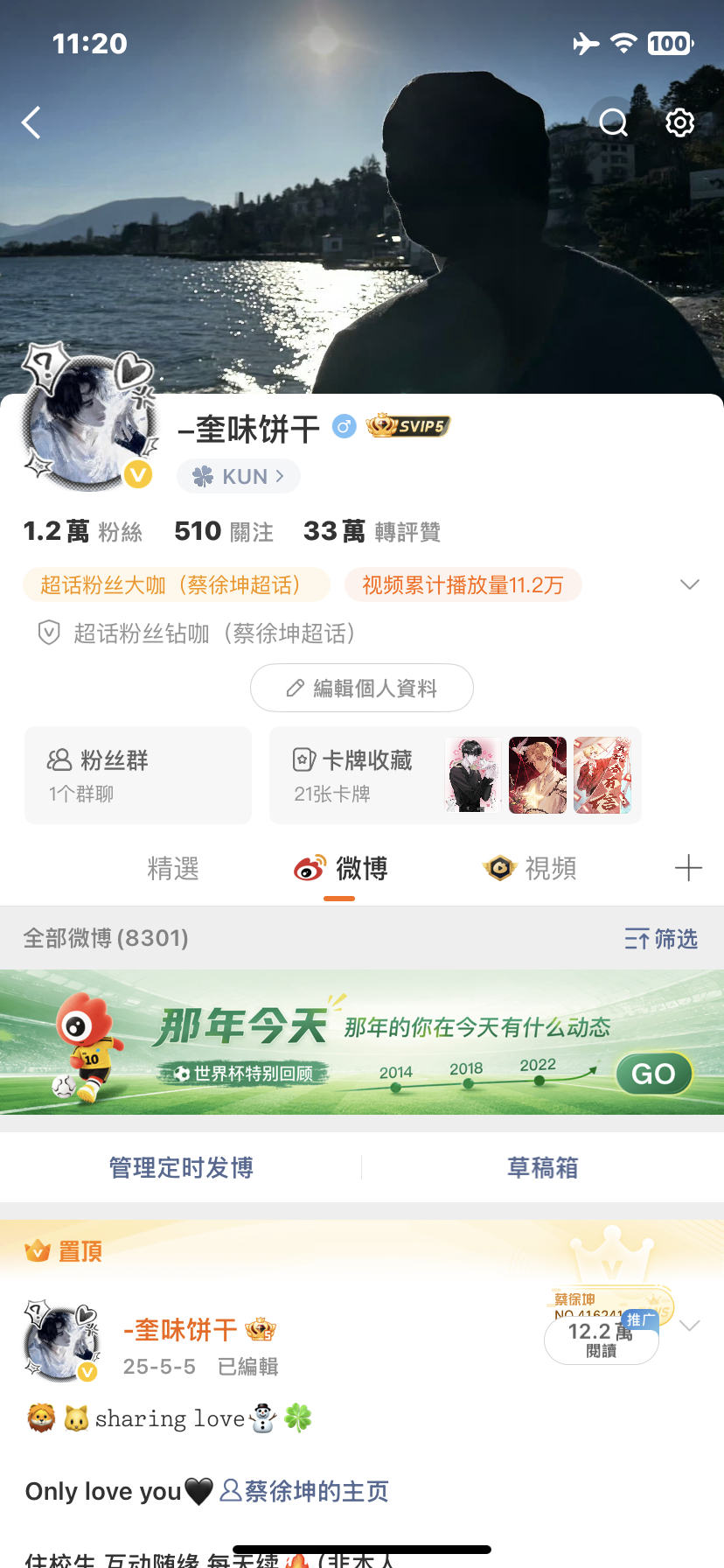 我的黑眼圈好安静啊 可以来动动吗 