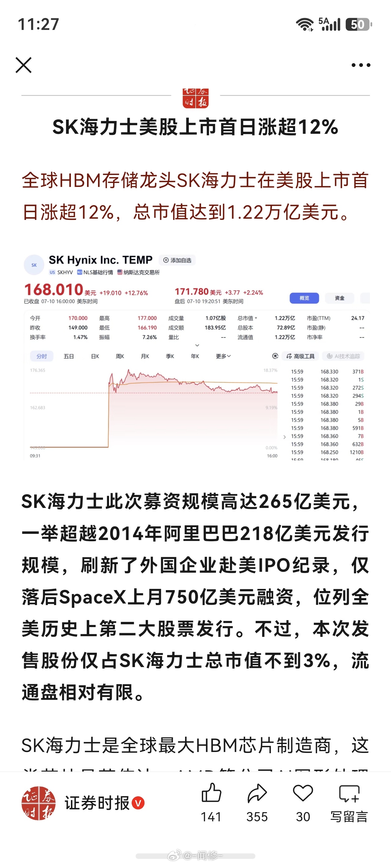 又是一个巨无霸 