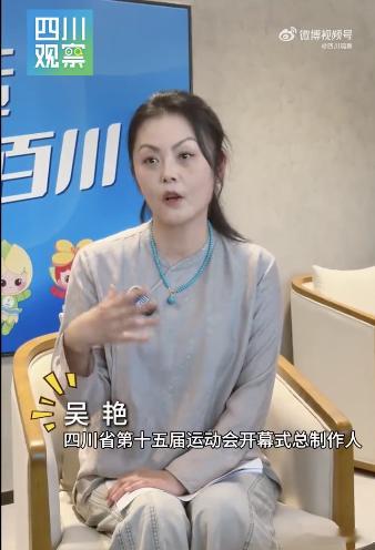 四川省第15届运动会省运会开幕式落地广安，结合三地特色打造舞台内容。从文明传承到