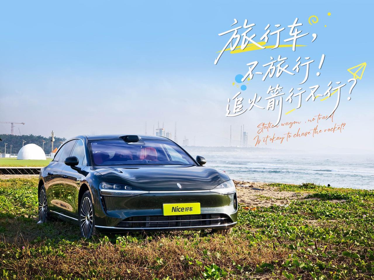 一日700公里，跨山越野，算不算旅行？谁说旅行车只能在路上？这一次，我们奔赴海南