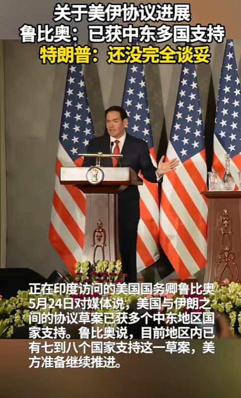 最近美伊的谈判瓜，简直比肥皂剧还抓马，前一秒还放话“马上成了”，下一秒就翻脸不认