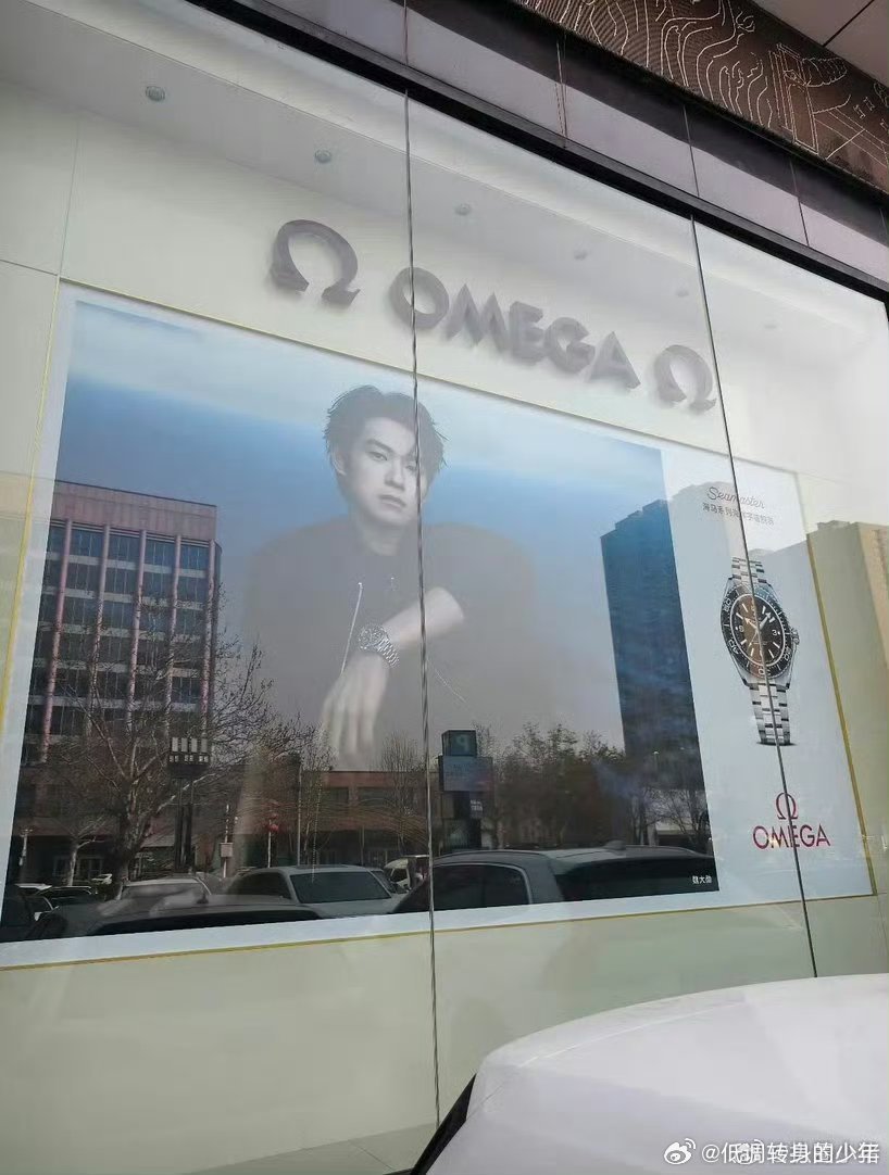 欧米茄给魏大勋投的线下超大地广！排面拉满，矜贵形象配矜贵地段，欧米茄也太宠魏大勋