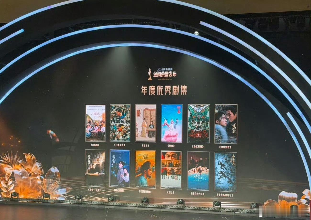 给所有扑剧一个家