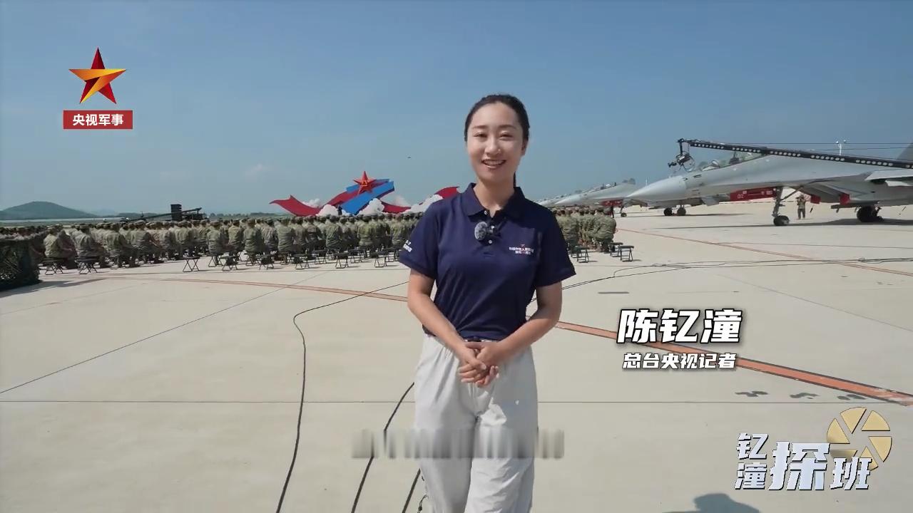 八一特别节目预告首次来到北空“辽东雄鹰”录制该部灰头歼-11B、歼-16两型侧卫