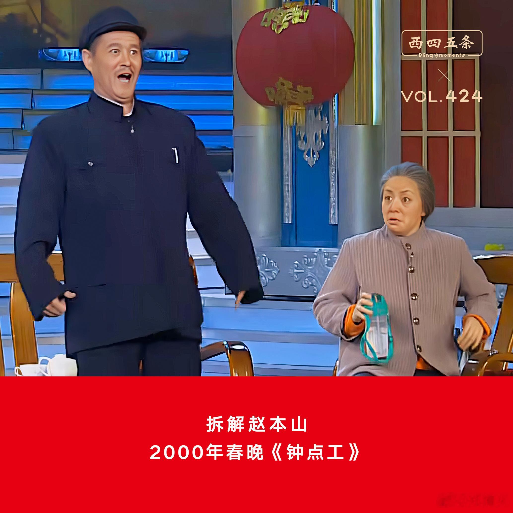 西四五条，最新一期，零点更新。 
