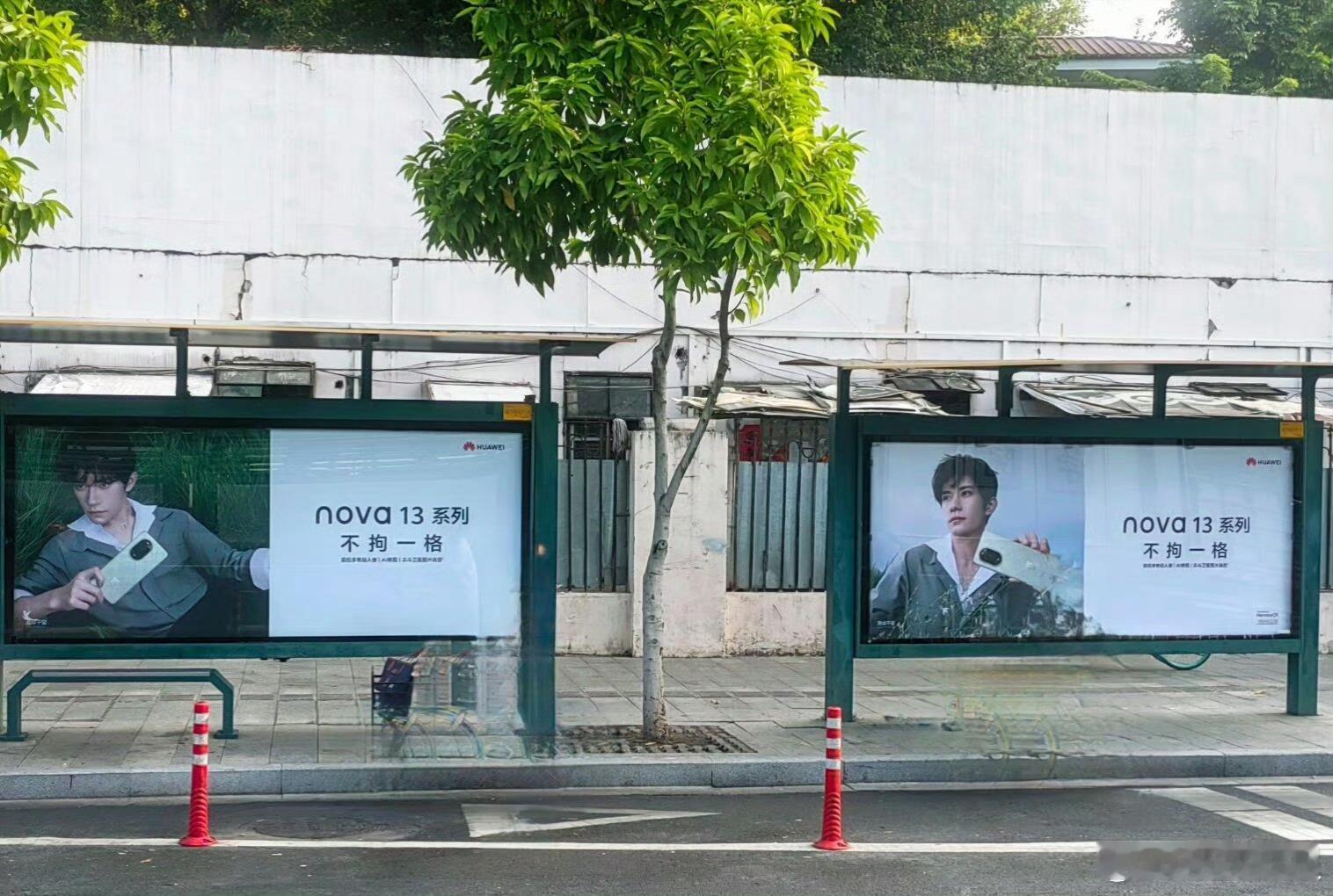 华为已经迫不及待给代言人上地广了 ​​​