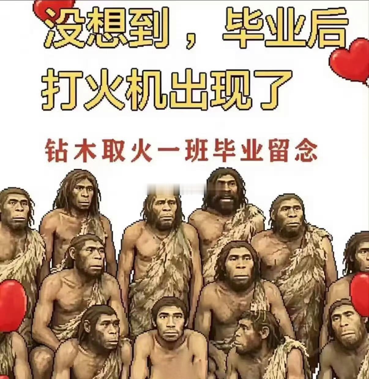 这个图太经典了！ ​​​