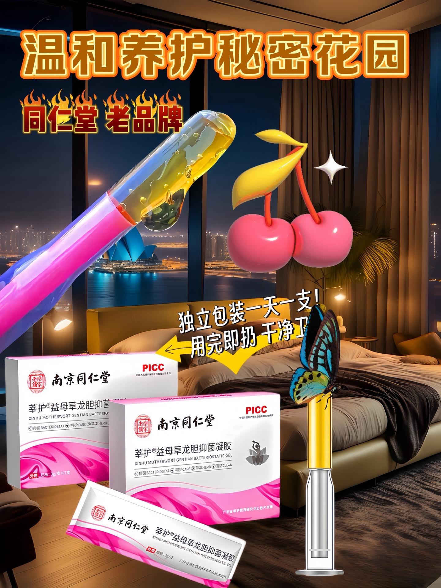 <p>超便宜超划算 精致女人必备 好东西一起分享 超级好用 变美小技巧 </p>