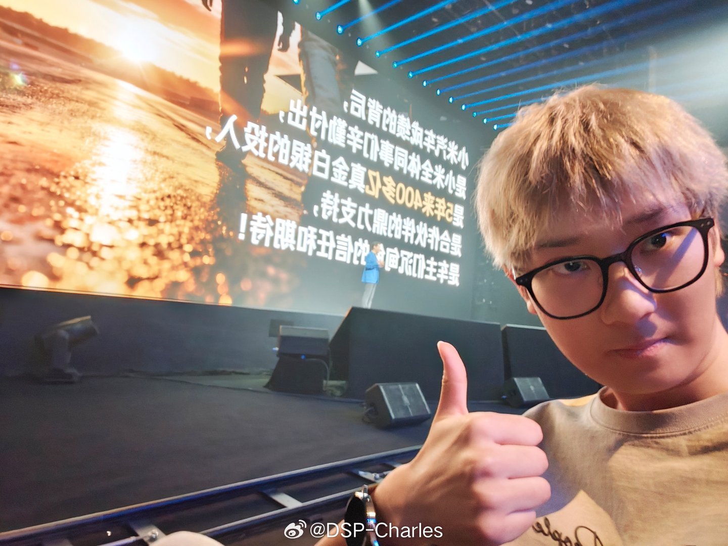 今天依然坐在第一排跟大家一起看发布会小米新一代SU7今日发布