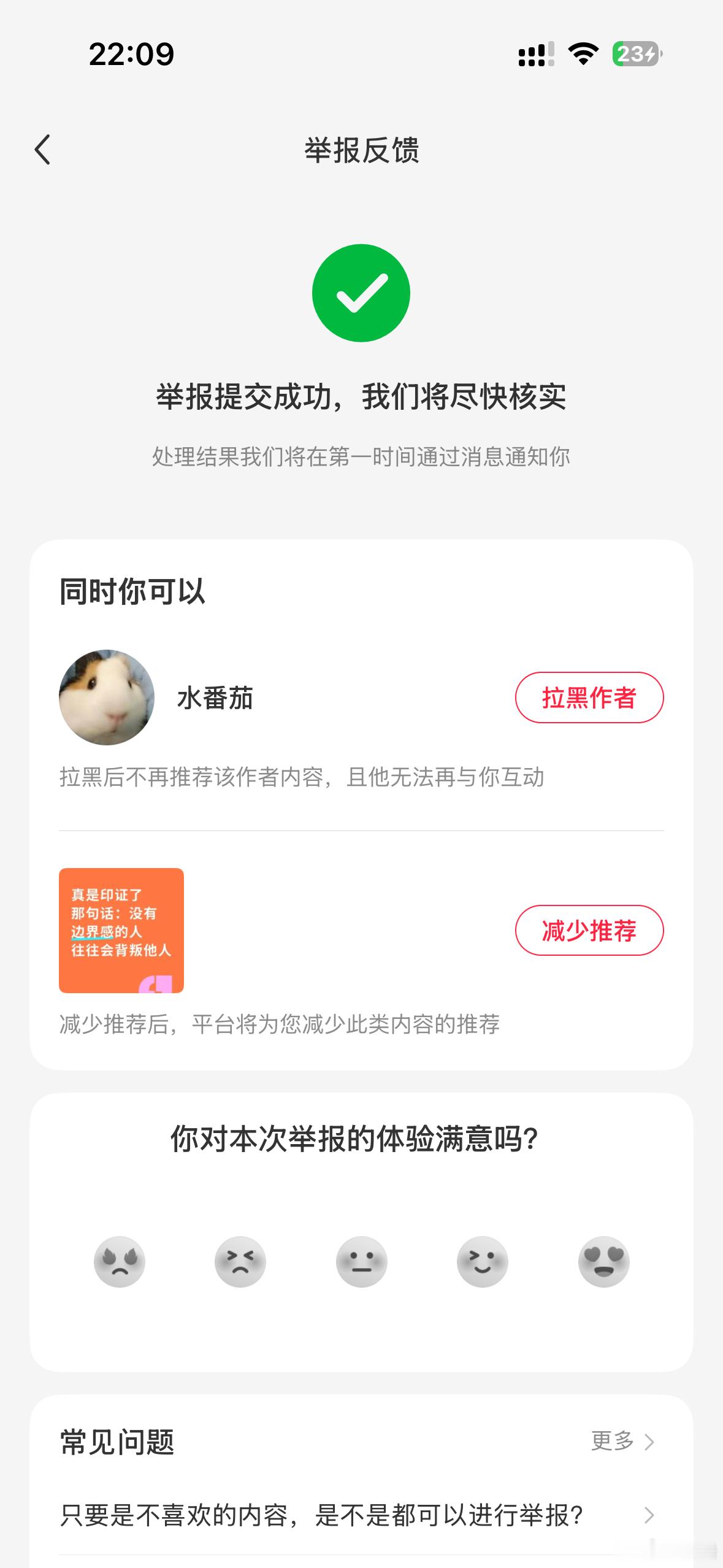 张真源4·¹/₆ 魔法站台活动活动详情👉🏻网页链接7月17日编号：B13🆔