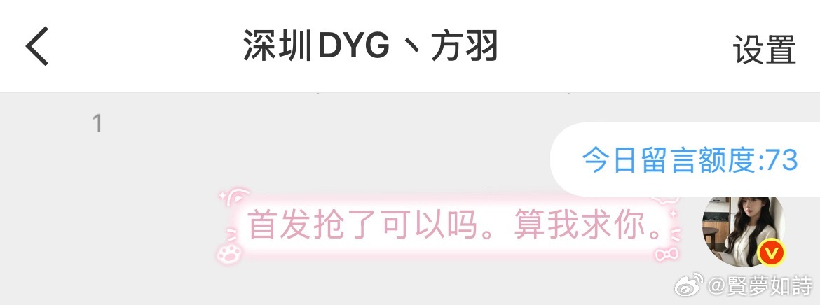 心情： 