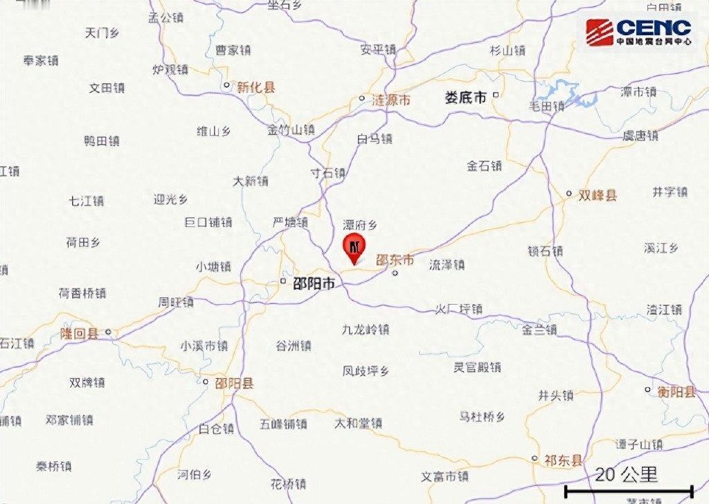 ​​据中国地震台网正式测定，10月3日10时32分在湖南邵阳市邵东市发生3.7级