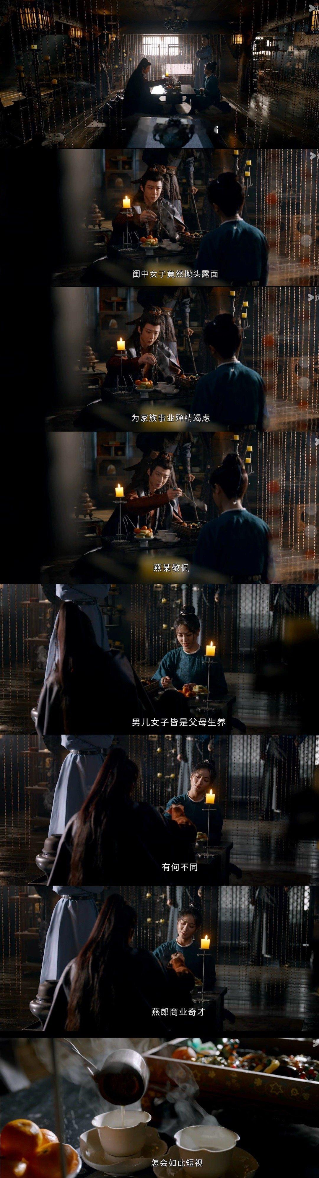 #珠帘玉幕#里女性群像刻画的真的很饱满，不甘于女儿身份而一直努力奋斗的崔十九。虽