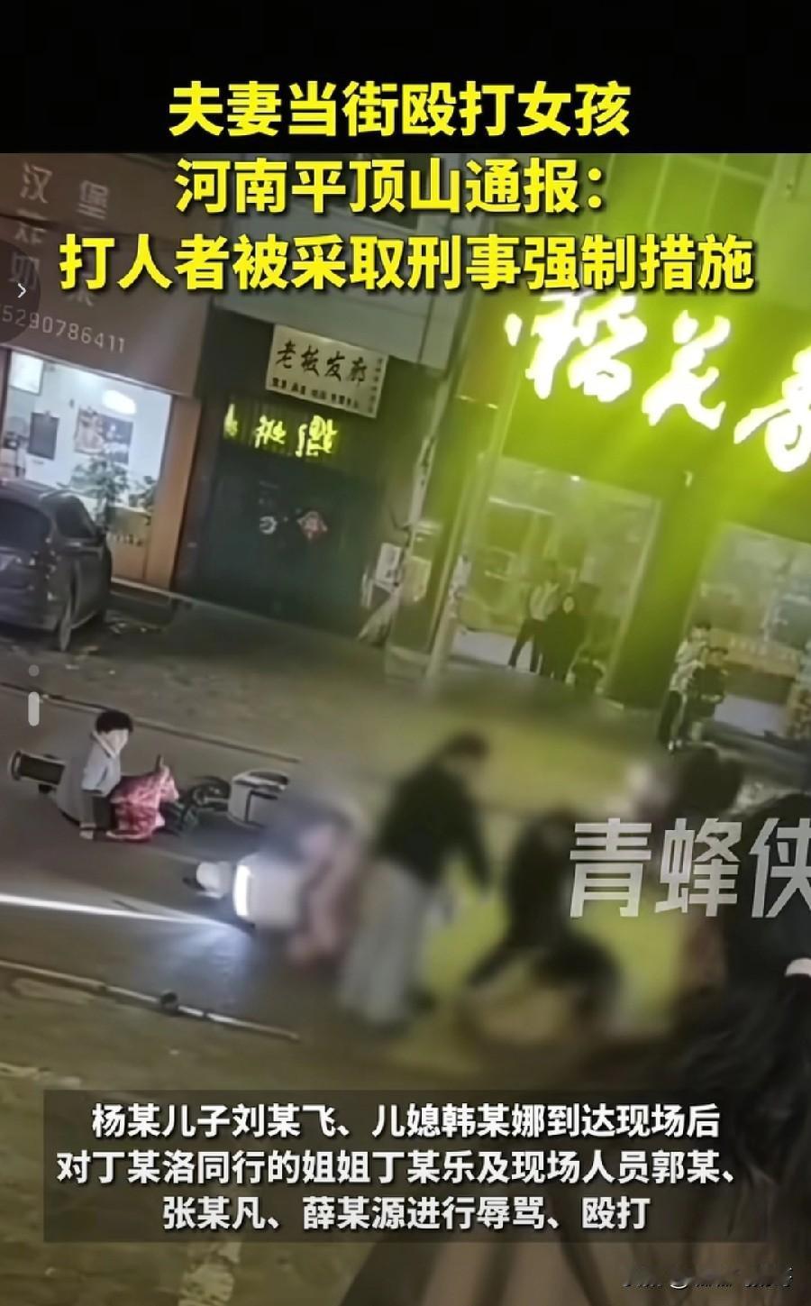 两辆电车双撞，非常普通的交通小事故，谁能想到，结果竟然酿成2人被刑拘1人陷入昏迷